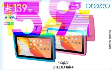 تابلت 4 OTEETO