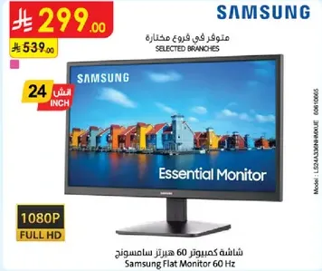 Samsung Flat Monitor 60 Hz