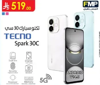 تكنو سبارك 30 سي مع شريحه مزدوجه، شاشه، امان، كاميرا، اندرويد V14.0، 5G.