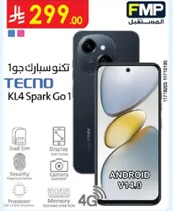 تكنو سبارك جو 1