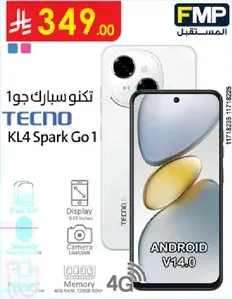 تكنو سبارك جو 1 بنظام اندرويد V14.0، مع شاشه وكاميرا وخيارات ذاكره.