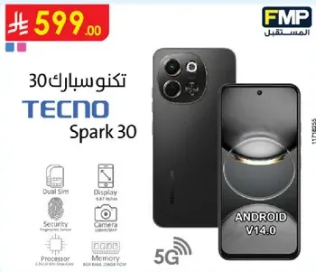 تكنو سبارك 30 مع شريحه مزدوجه، شاشه، امان، كاميرا، معالج، اندرويد V14.0، و5G.