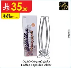 Coffee Capsule Holder