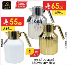 B&D Vacuum Flask