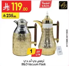 B&D Vacuum Flask