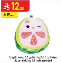لعبه ناعمه بمقاس 7.5 بوصه متنوعه