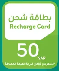 بطاقه شحن