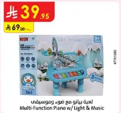 لعبه بيانو مع ضوء وموسيقي