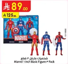 شخصيات مارفل 3 قطع