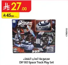 مجموعه العاب الفضاء