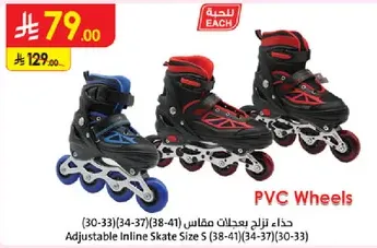 حذاء زلاجات بعجلات مقاس (30-33) (34-37) (38-41)