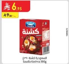 Saudia Koshna 390g