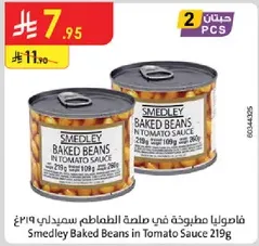 Smedley Baked Beans in Tomato Sauce 219g