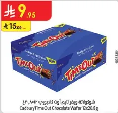Cadbury Time Out Chocolate Wafer 12x20.8g