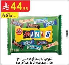 شوكلاته بست اوف مينيز 710غ