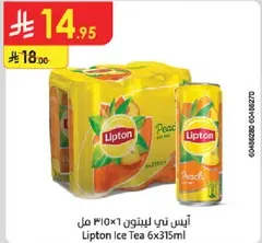 ايس تي ليبتون 6×315 مل