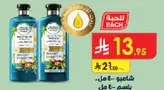 Shampoo for healthy hair.