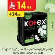 Kotex Maxi Cotton 26 Pads