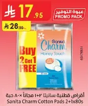 Sanita Charm Cotton Pads 2+1 free pack.