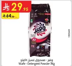 Wafir - Detergent Powder 7Kg