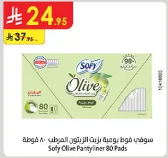 Sofy Olive Pantyliner 80 Pads