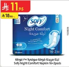 Sofy Night Comfort Napkin 16+2 pads