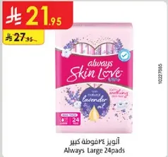 Always Skin Love Large 24 pads with lavender oil for comfort.