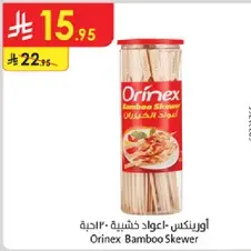 Orinex Bamboo Skewer