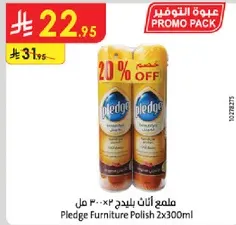 Pledge Furniture Polish 2x300ml
