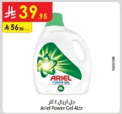 Ariel Power Gel 4L