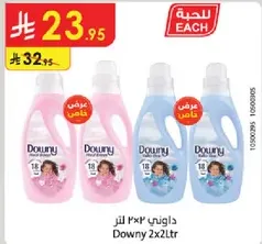 Downy fabric softener, 2 liters.