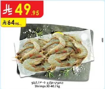 Shrimps 30-40 / kg