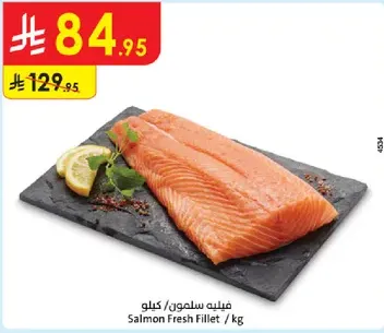 Salmon Fresh Fillet / kg