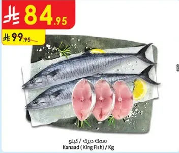 King Fish