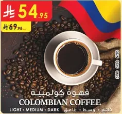 Colombian coffee, light, medium, dark.