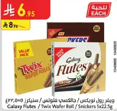 Galaxy Flutes / Twix Wafer Roll / Snickers Value Pack