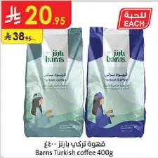 Barns Turkish coffee 400g