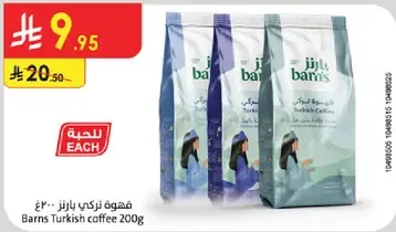 Barns Turkish coffee 200g