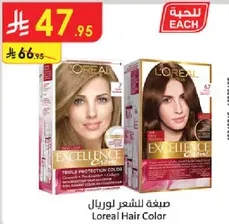 Loreal Hair Color