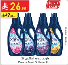 Downy Fabric Softener 2L.