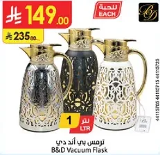 B&D Vacuum Flask