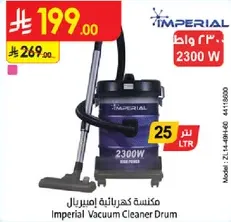 Imperial Vacuum Cleaner Drum