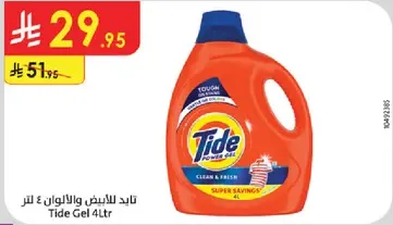 Tide Gel 4L for whites and colors.