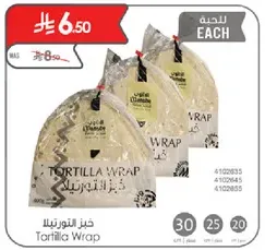 خبز التورتيلا