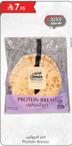 خبز البروتين