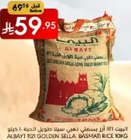 Al Bayt 1121 Golden Sella Long Grain Basmati Rice 10kg
