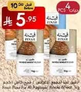 Finah Flour For All Purpose Whole Wheat, 1kg