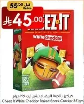Cheez It White Cheddar Baked Snack Cracker 351g