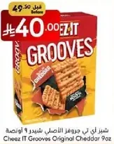 Cheez IT Grooves Original Cheddar 9oz