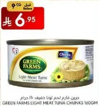 Green Farms Light Meat Tuna Chunks 160g in sunflower oil.